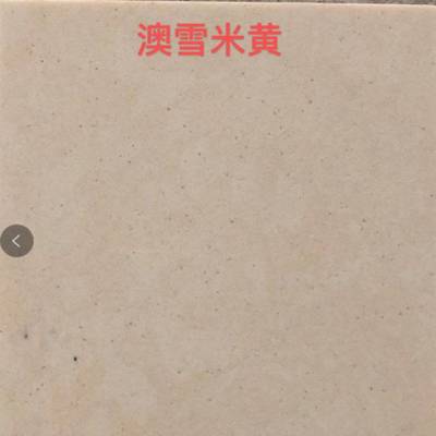 上海静普陀区人造石厂家云仕美定制酒店背景墙形象墙地面水磨石安装